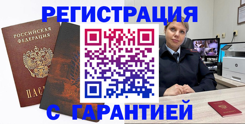 пропишу в квартире в Щёлково